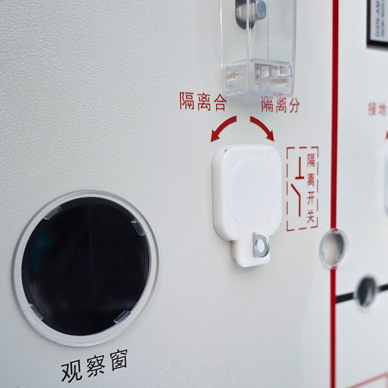 Unité principale extérieure préfabriquée à anneau fermé