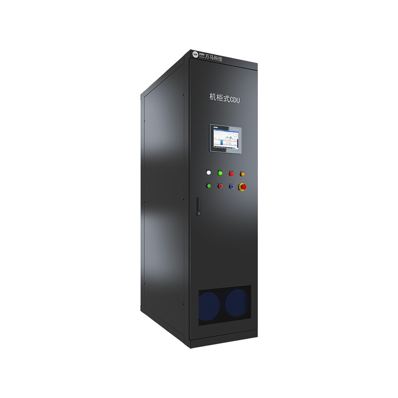 Armoire WM CDU